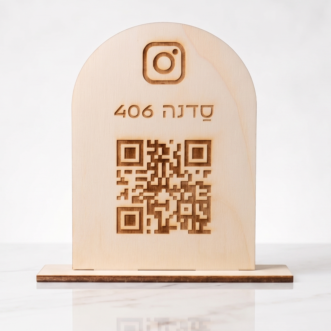 שלט QR לעסק מעץ