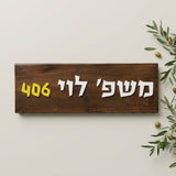 שלטי עץ