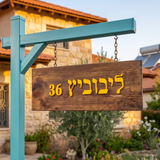 שלטי עץ