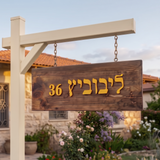 שלטים מעץ