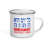 כוסות אמייל